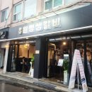 원평갈비 이미지