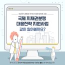 한국지식재산보호원 이미지