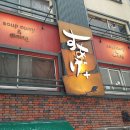 스아게(SUAGE) 네이버블로그