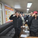 서구-01-161 | 2025년 01월 정기총회 후기