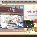 진화장품 이미지