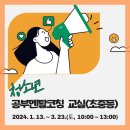 청소년 공부멘탈코칭 교실 | 청소년 공부멘탈코칭 교실(초중등)