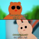 준빠기육회연어 이미지