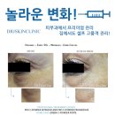 이레화장품 - 논산시 안심로 111 | 이레화장품