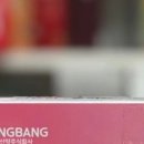 용담온누리약국 이미지