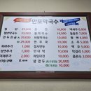 약수당구장 이미지