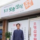 생식원