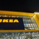 이케아코리아기장동부산점 이미지