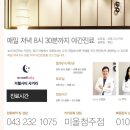 신동윤한의원 이미지