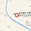 동창생식당 Daum카페