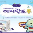 이지가스 이미지