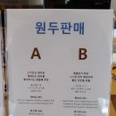 로슈아