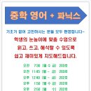 생활한문 중급 이미지