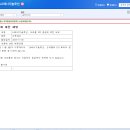 이포에너지(주)이포주유소 | 22년 래 최대 해고! AI 금융 치료 없다! 아시아 시장 테슬라 주주 총회 주목 11월 7일 장전 시황