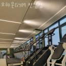 오하운GYM 이미지