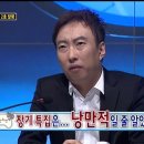 오늘자 무도 박명수 패러디 모음.jpg 이미지