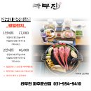 선유어린이집 이미지