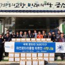 추부면사무소 이미지