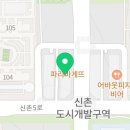 용인대 새빛 태권도장 이미지