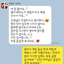 [창원상남초영어/창원웅남초영어/창원외동초영어] 감사한 후기들