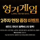 신촌게임프라자 이미지