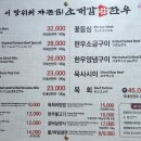 소대감참한우숯불구이