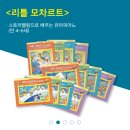 리틀모짜르트음악학원 이미지