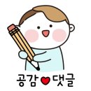 옥곡초밥 이미지