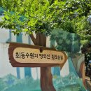 수원지경로당 이미지
