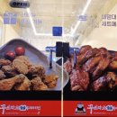 꾸브라꼬숯불두마리치킨전북
