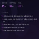 하이드앤시크 | 더욱 새롭게 돌아온 하이드앤시크 에러 홍대점