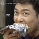 옛날떡집 - 광진구 뚝섬로30길 49 | 옛날떡집