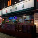 용우동(간석점) | 간석역 맛집 용우동 제육볶음우동 우동알밥세트 후기