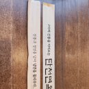 단천면옥