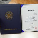 이스포츠센터 | 대한체스경기연맹 체스 대회. EWC 이스포츠 월드컵 2025년 8월