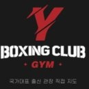 국가대표 복싱다이어트클럽 이미지