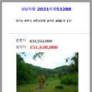 남한산성면-1 이미지