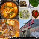 무진장 갈비촌 이미지