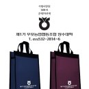우포농업협동조합 이미지