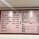 이여곰탕 | 이여곰탕 마포점 솔직 후기