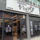 총각네상회 이미지