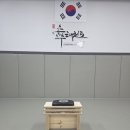 우일태권도장 네이버블로그