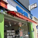 행복베이커리 | 남해 행복베이커리 재방문후기 | 시금치슈, 유자롤케이크 내돈내산