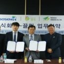 주식회사 소