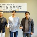 이유게임(주) 이미지