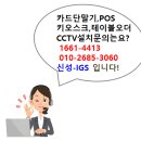 신전떡볶이송현점
