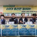 공공운수정책연구원