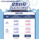2호선 동백역 3번출구 이미지