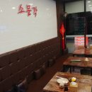 청하탕 이미지