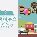 홀인원공인중개사사무소 이미지